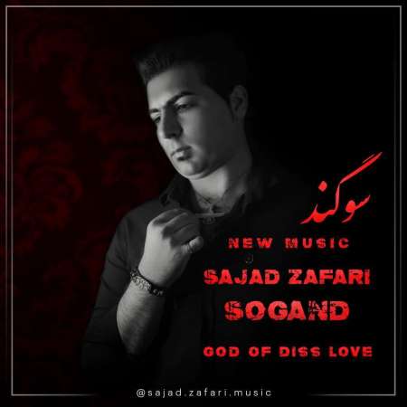 Sajad Zafari – Sogand